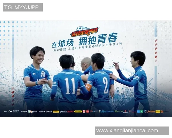 聚焦世界足球明星成长历程与辉煌成就全景深度解读新时代影响力展