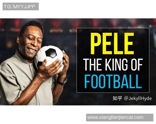 贝利：足球传奇的辉煌历程与对世界足球的深远影响
