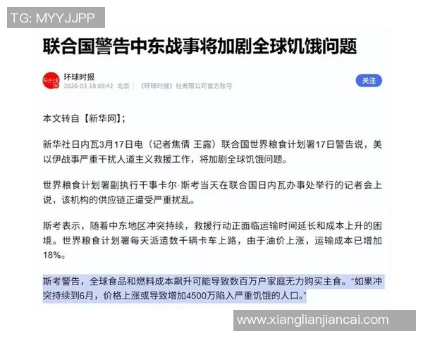 伊朗队面临双重困境：回国恐遭惩罚赴美之行安全堪忧